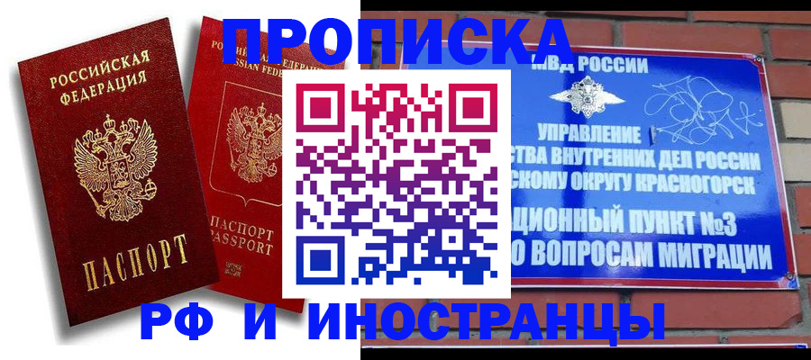 форма 3 в Ханты-Мансийске