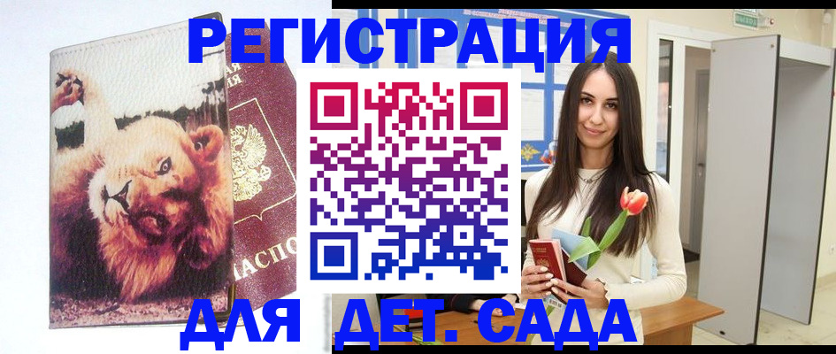 временная регистрация законно в Ханты-Мансийске